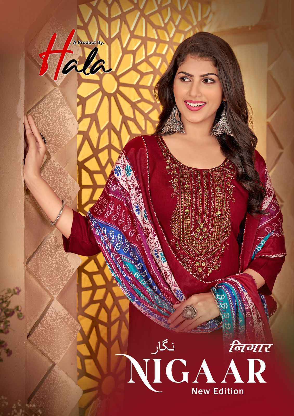 Hala Nigaar New Edition Rayon Salwar Kameez Wholesale Rate ( 8 Pcs Catalog )
