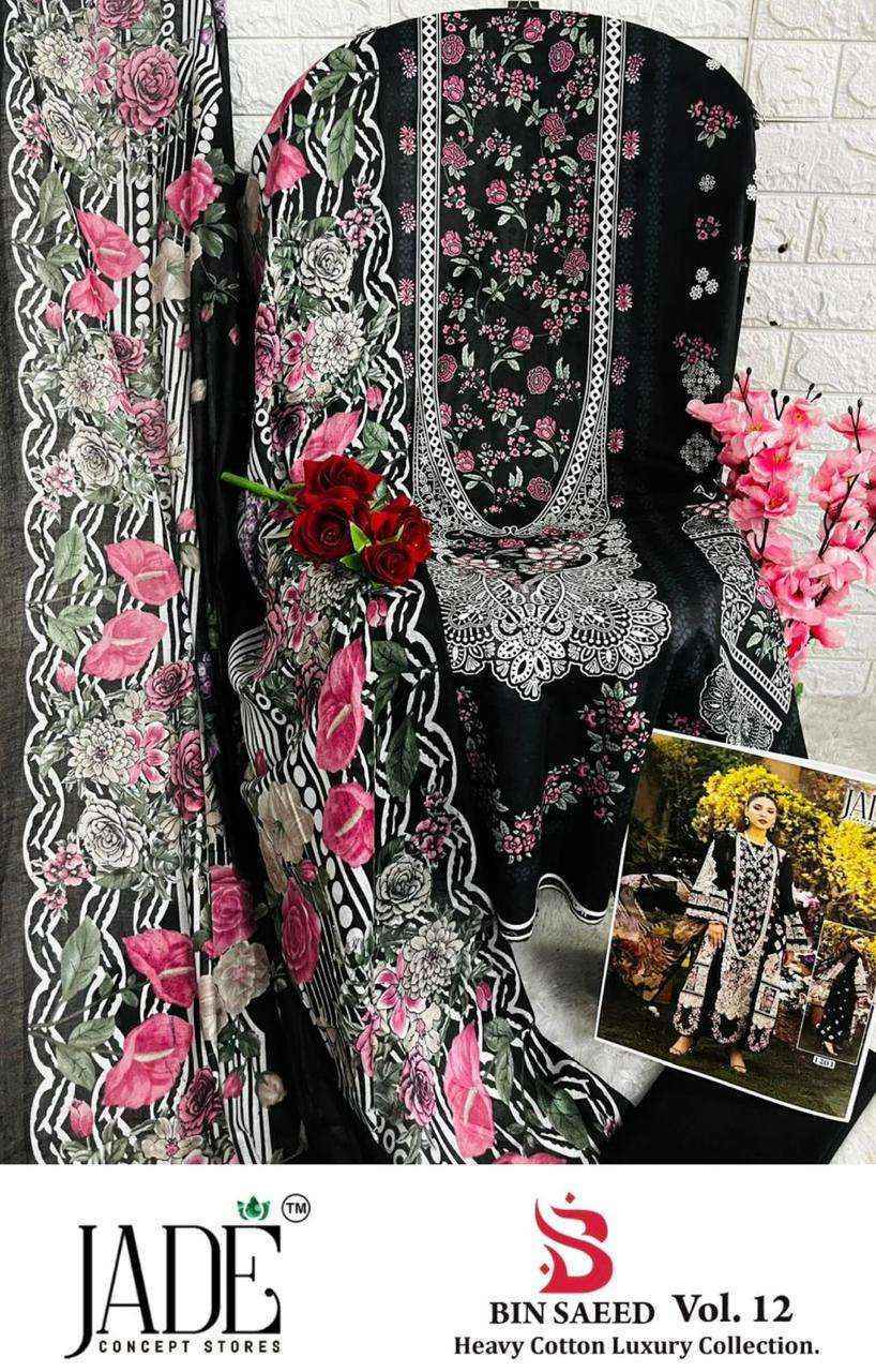 Jade Bin Saeed Heavy Luxury Vol 12 Cotton Dress Material Wholesale Price ( 6 pcs Catalogue