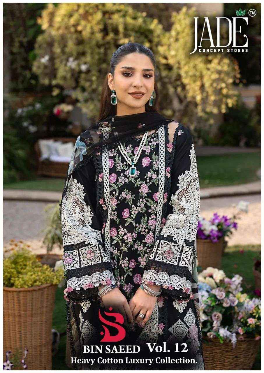 Jade Bin Saeed Heavy Luxury Vol 12 Cotton Dress Material Wholesale Price ( 6 pcs Catalogue