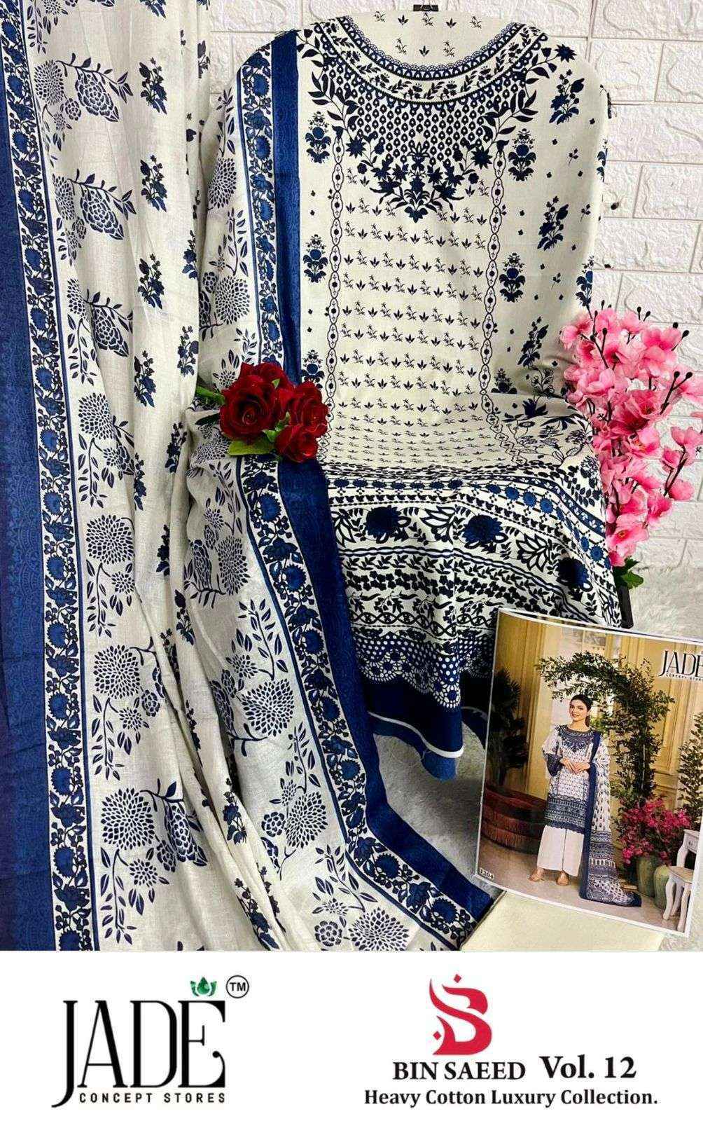 Jade Bin Saeed Heavy Luxury Vol 12 Cotton Dress Material Wholesale Price ( 6 pcs Catalogue
