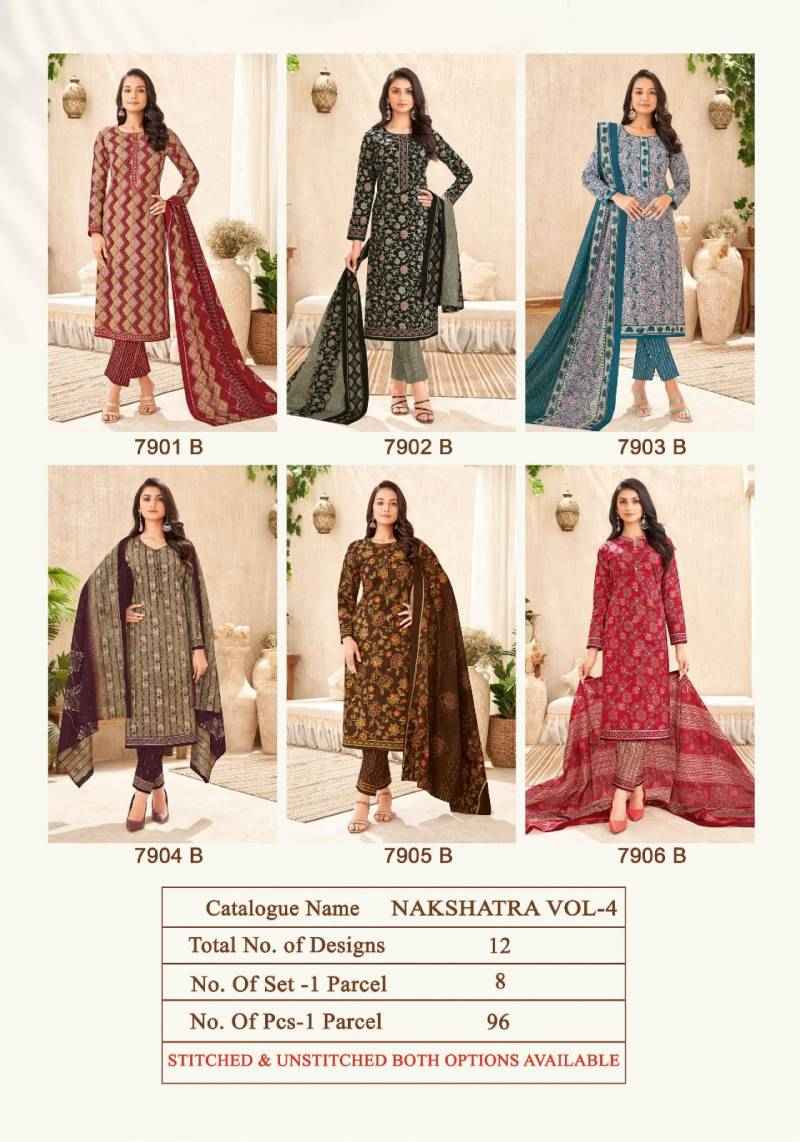 Kala Nakshatra Vol 4 Cotton Printed Dress Material Surat Market Wholesale ( 12 Pcs Catalogue )