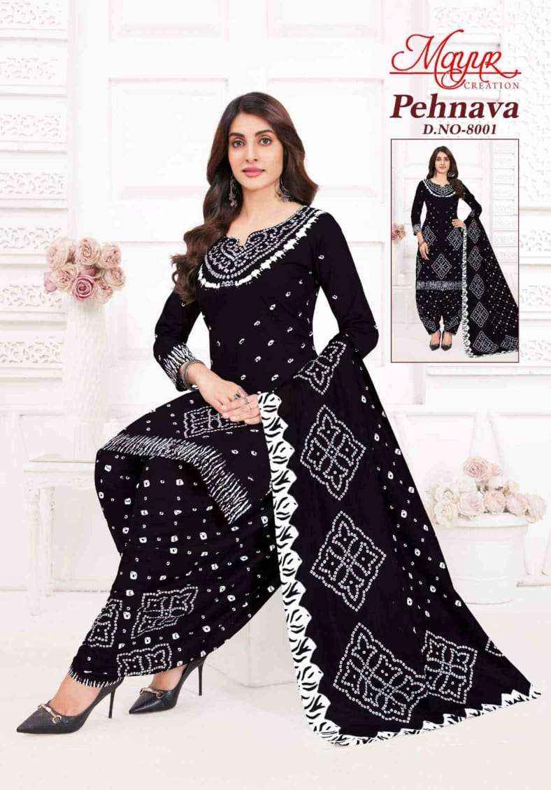 MADHAV FASHION PEHNAVA VOL 8 COTTON BANDHANI PRINT PATIYALA DRESS WHOLESALE RATE ( 10 PCS CATALOG )
