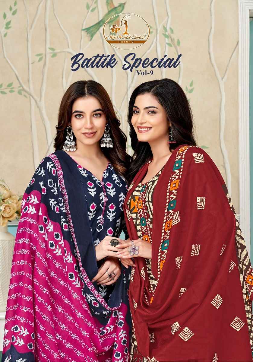 Miss World Batik Special Vol 9 Cotton Printed Dress Material Surat Wholesale ( 10 Pcs Catalogue )