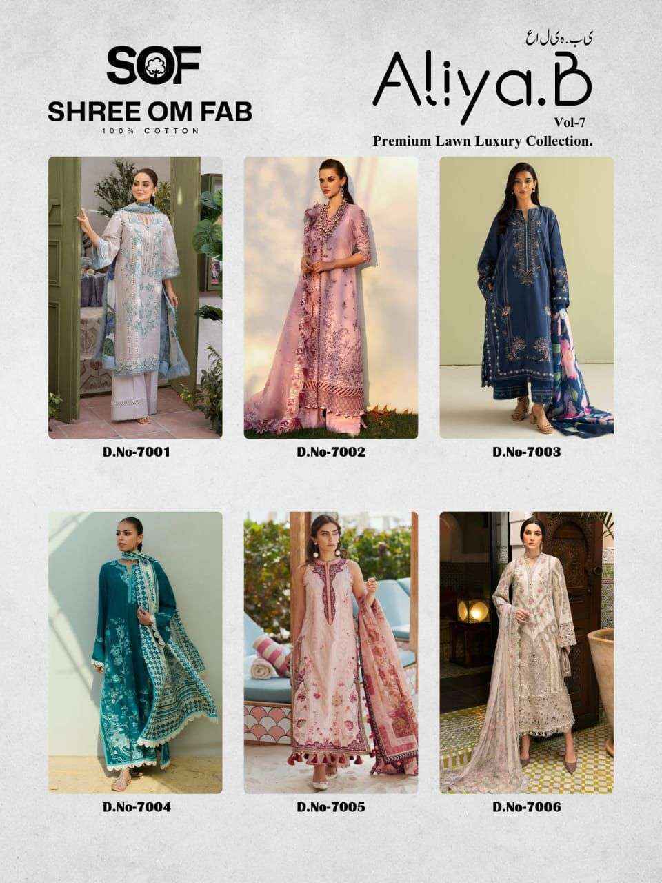 Shree Om Fab Aliya B Vol 7 Lawn Cotton Dress Material Surat Wholesale ( 6 pcs Catalogue )