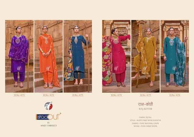 Anju Fabrics Raj Kothi Natural Crepe Kurti Combo Set Wholesale Rate ( 6 Pcs Catalog )