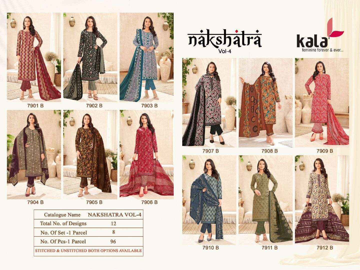 Kala Nakshatra Vol 4 Cotton Salwar Kameez Wholesale Rate ( 12 Pcs Catalog )