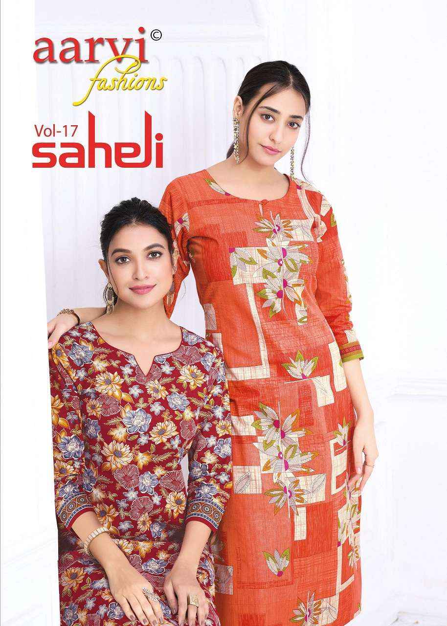 Aarvi Fashion Saheli Vol 17 Printed Cotton Straight Kurta Set Wholesale Rate ( 24 Pcs Catalog )