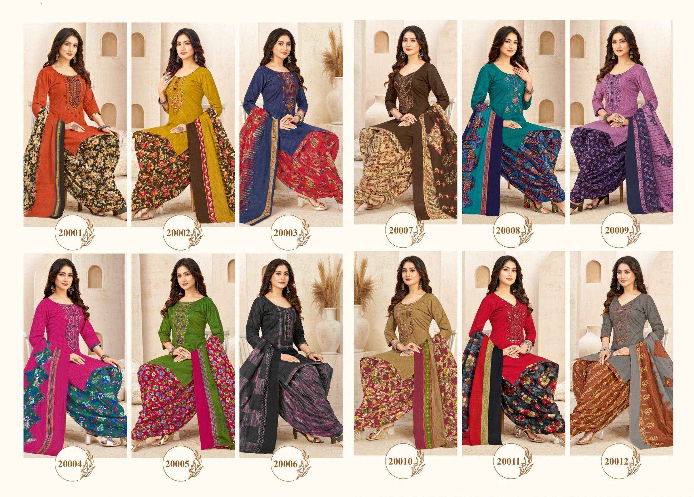 BALAJI COTTON RASPBERRY VOL 20 COTTON SALWAR SUIT ( 12 PCS CATALOGUE )