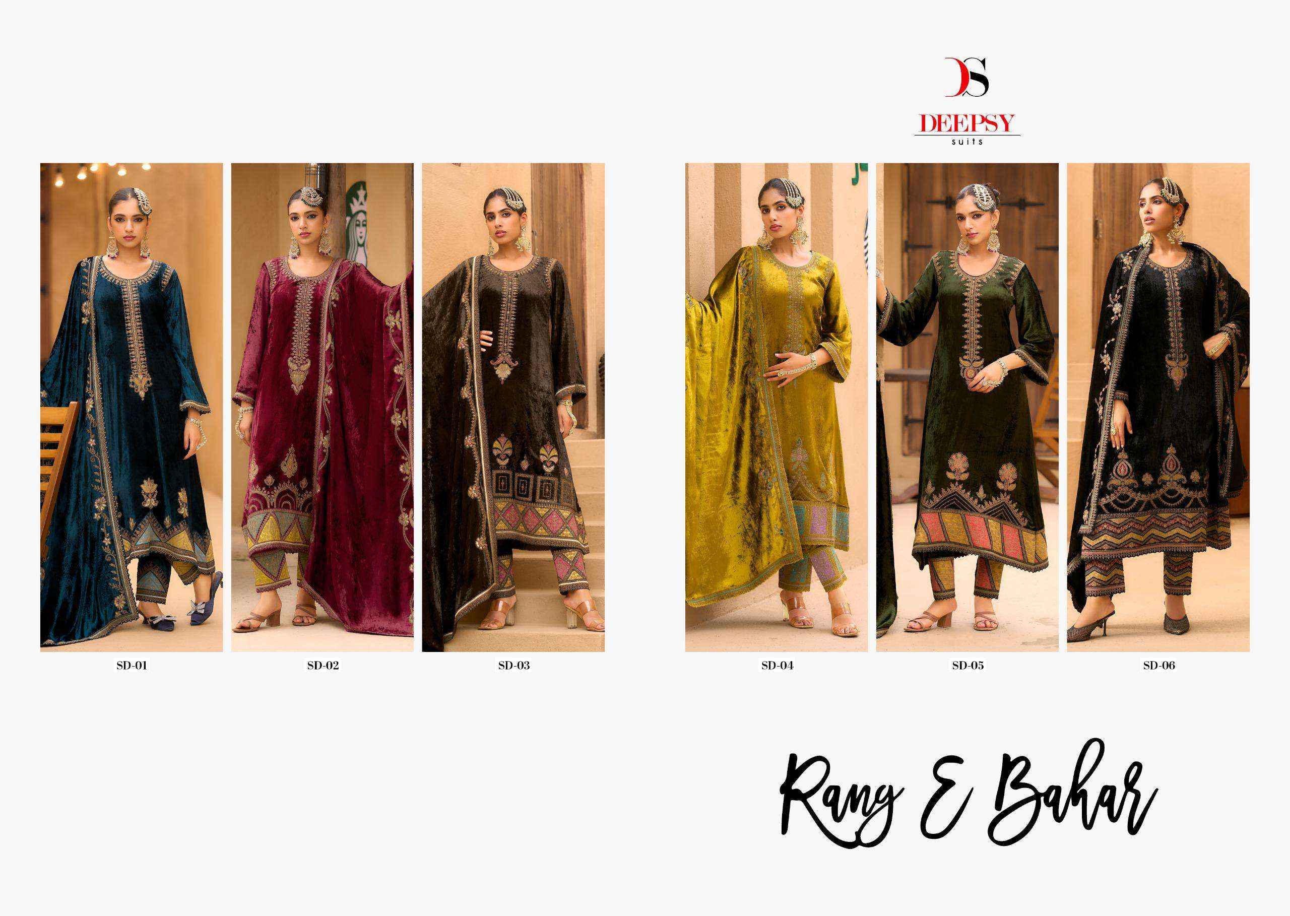 Deepsy Rang E Bahar Wedding Wear Style Velvet Latest Deigns Suit Wholesale Rate ( 6 Pcs Catalog )