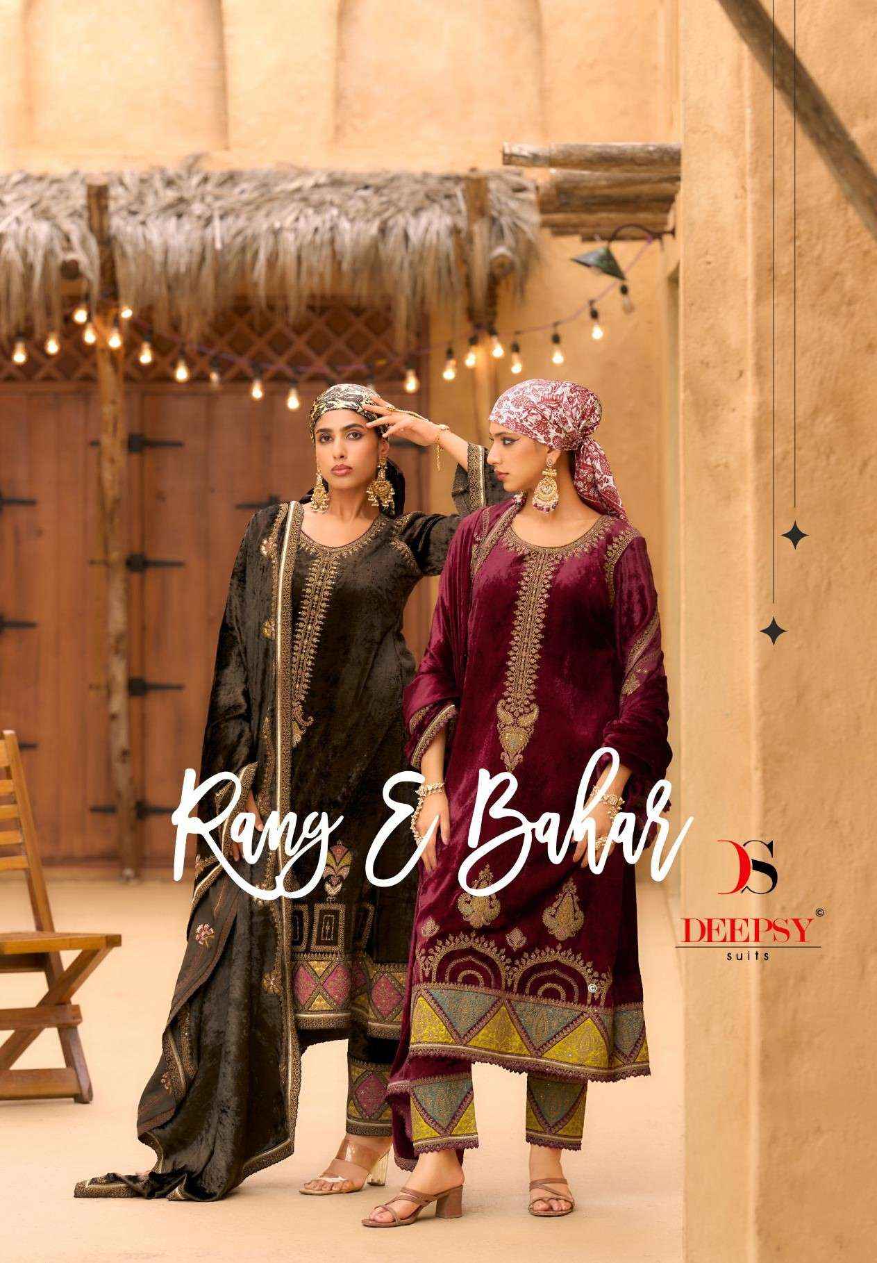 Deepsy Rang E Bahar Wedding Wear Style Velvet Latest Deigns Suit Wholesale Rate ( 6 Pcs Catalog )