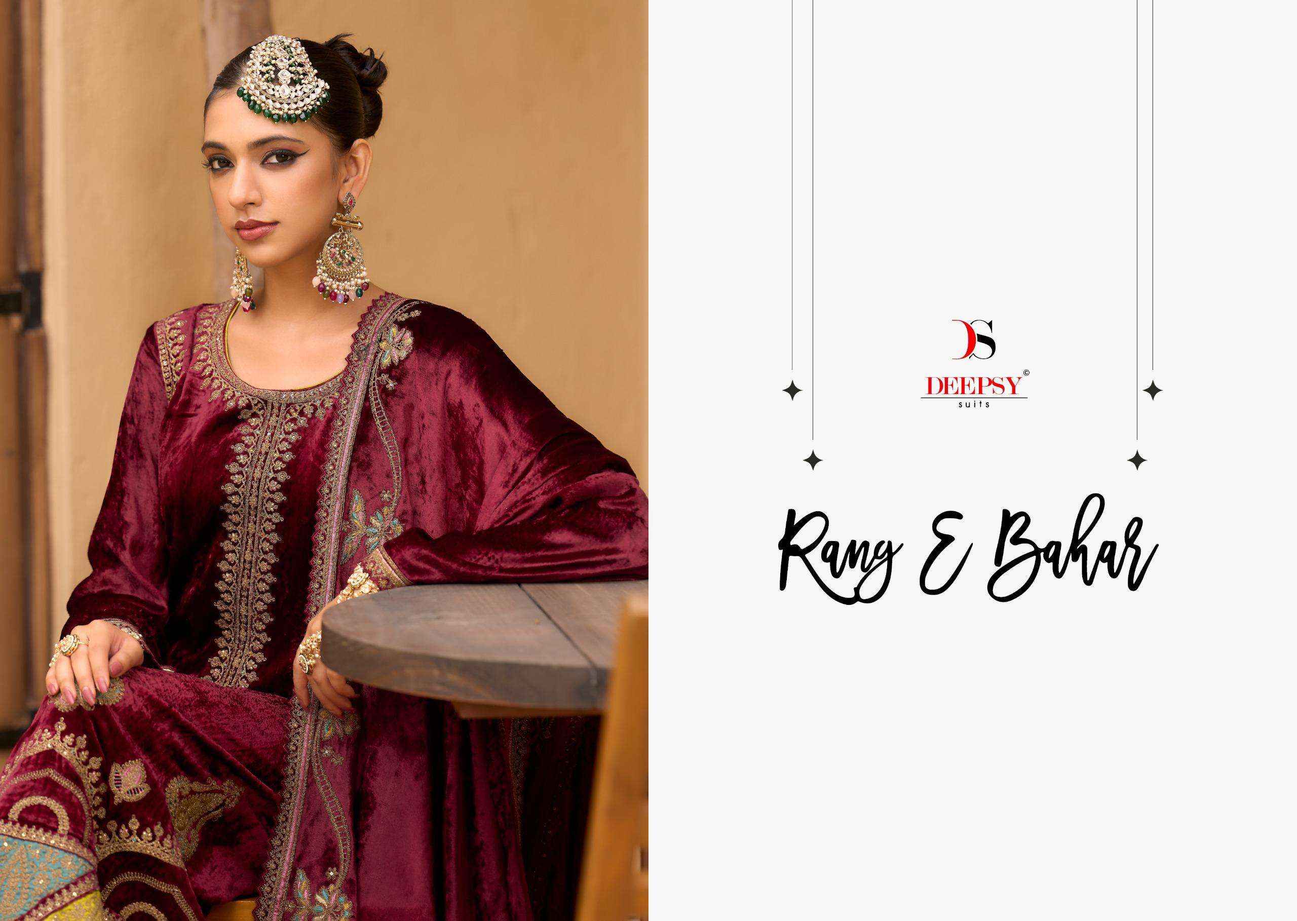 Deepsy Rang E Bahar Wedding Wear Style Velvet Latest Deigns Suit Wholesale Rate ( 6 Pcs Catalog )