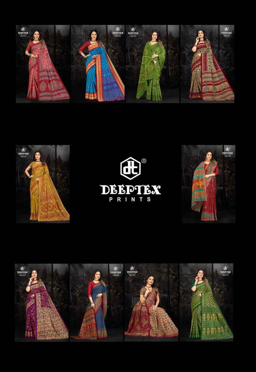 Deeptex Prime Time Vol 17 Cotton Saree Wholesale Rate ( 10 Pcs Catalog )