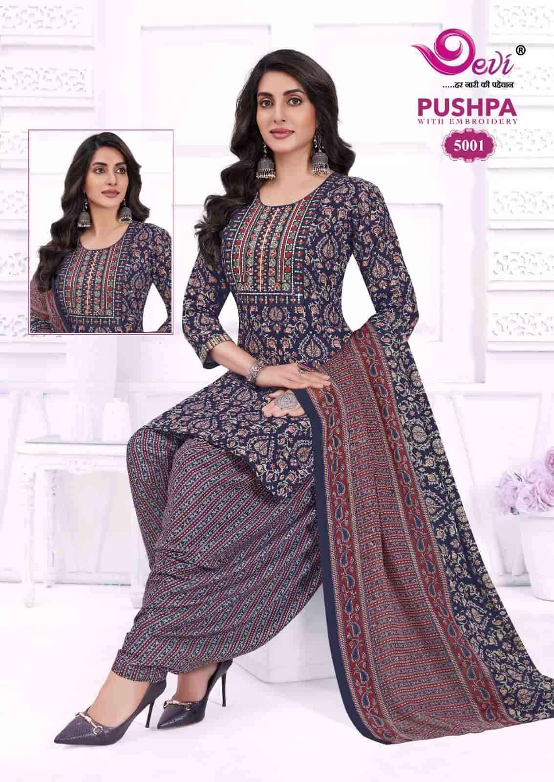 Devi Puspha Vol 5 Readymade Cotton Suit Wholesale Rate ( 12 Pcs Catalog )