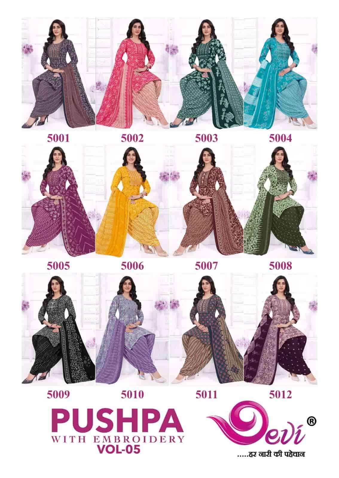 Devi Puspha Vol 5 Readymade Cotton Suit Wholesale Rate ( 12 Pcs Catalog )