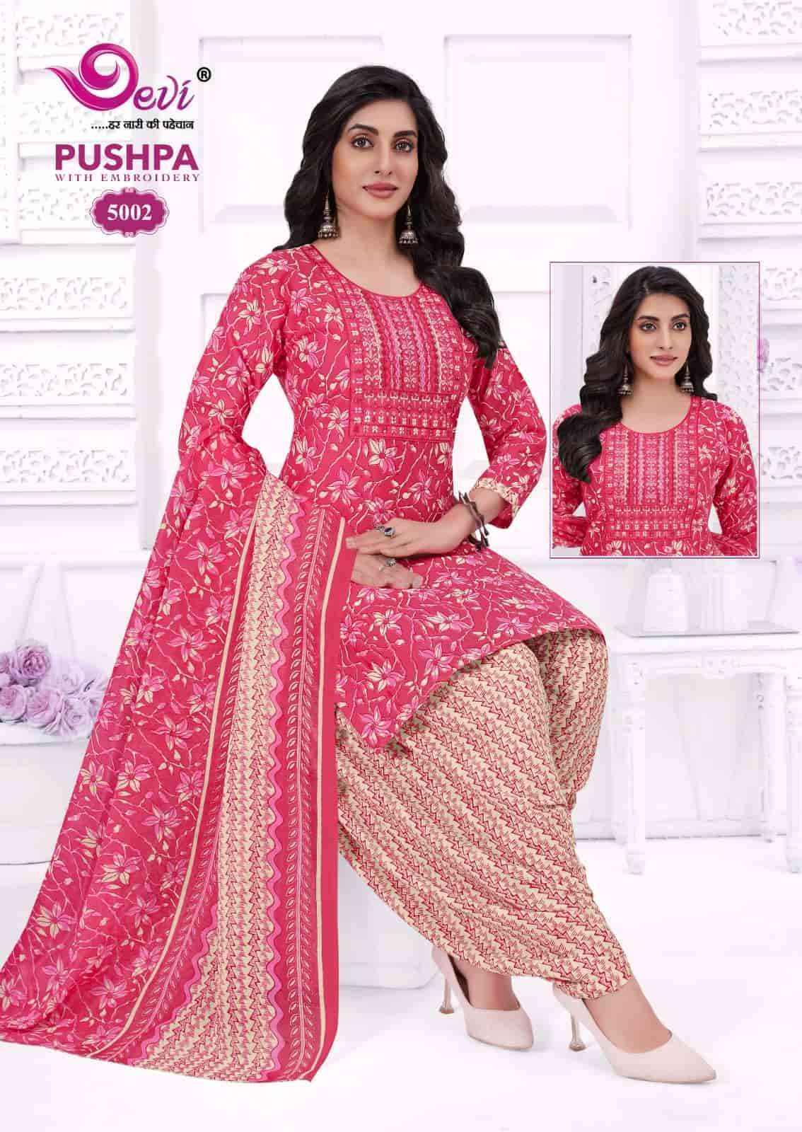 Devi Puspha Vol 5 Readymade Cotton Suit Wholesale Rate ( 12 Pcs Catalog )
