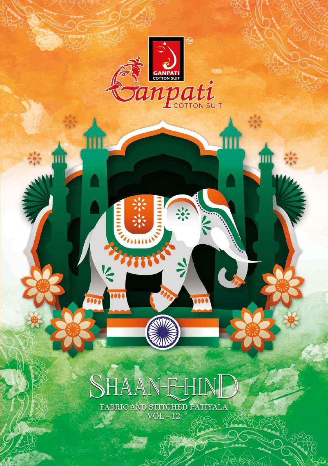 Ganpati Shaan E Hind Vol 12 Printed Cotton Dress Material Wholesale Price (15 Pcs Catalogue )