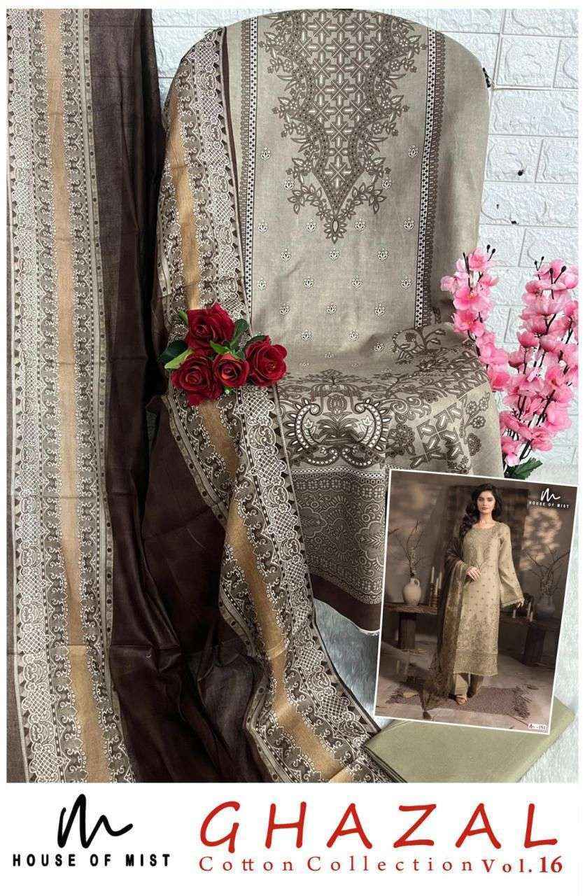 House Of Mist Ghazal Cotton Collection Vol 16 Cotton Salwar Kameez Wholesale Rate ( 6 Pcs Catalog )
