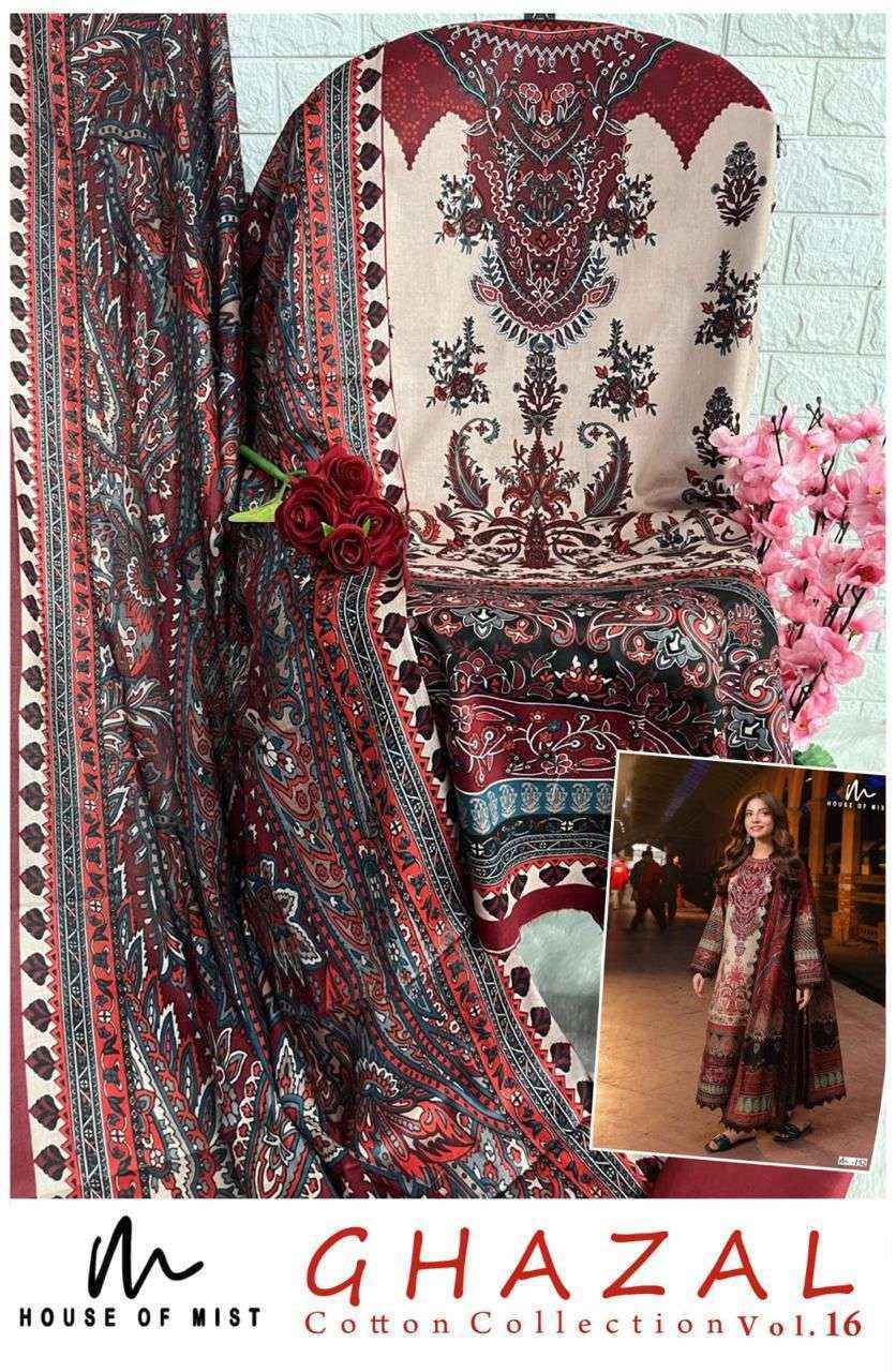 House Of Mist Ghazal Cotton Collection Vol 16 Cotton Salwar Kameez Wholesale Rate ( 6 Pcs Catalog )