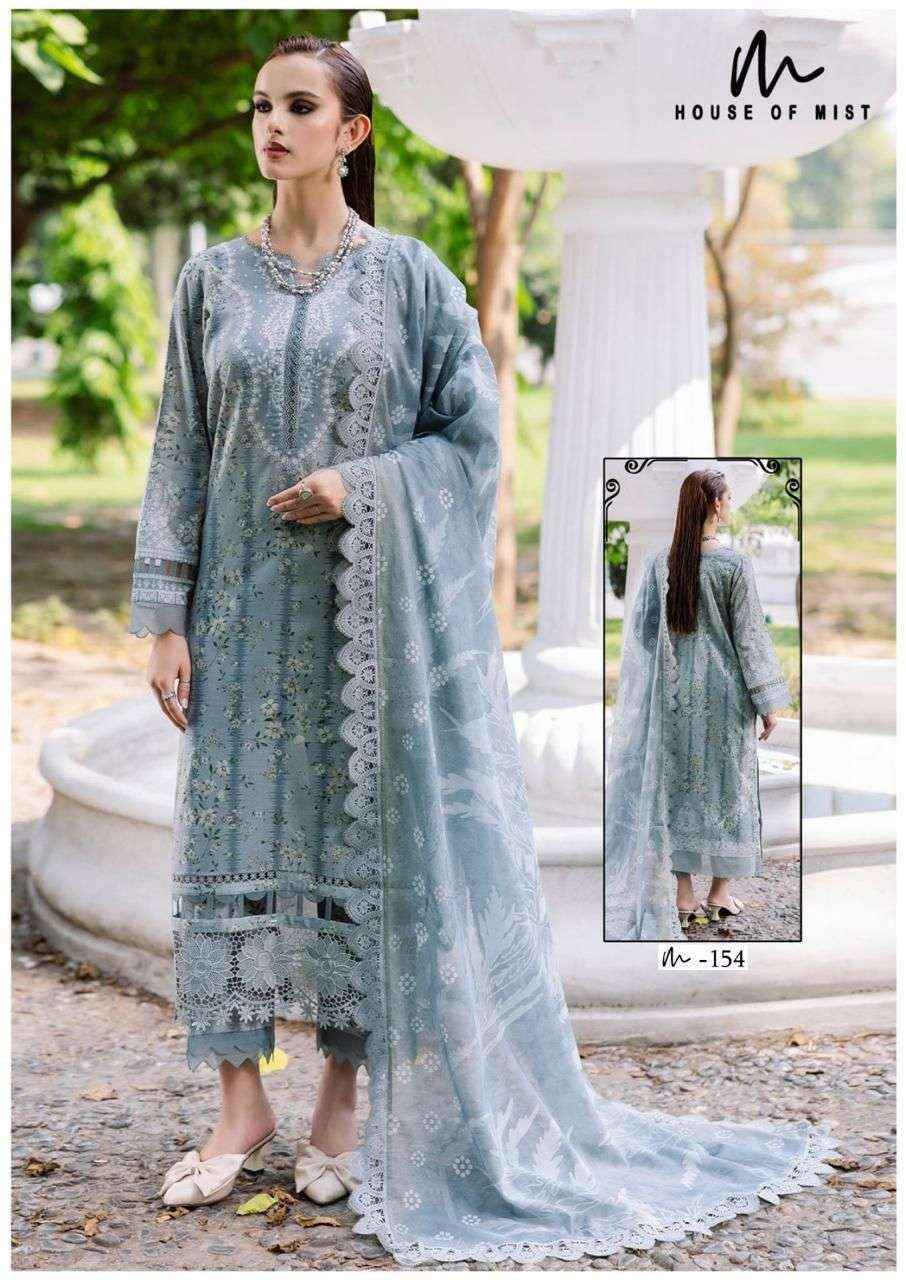 House Of Mist Ghazal Cotton Collection Vol 16 Cotton Salwar Kameez Wholesale Rate ( 6 Pcs Catalog )