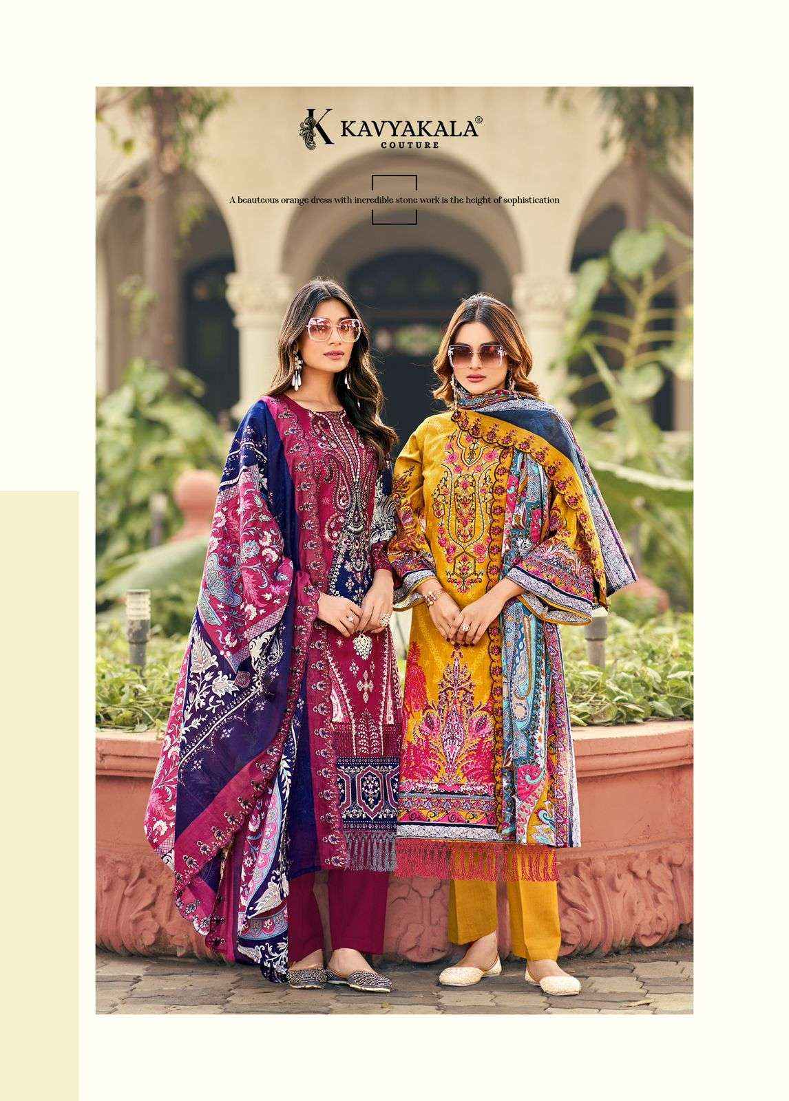 Kavyakala Anarkali Vol 16 Pure Cotton Digital Printed Suit Wholesale Rate ( 8 Pcs Catalog )