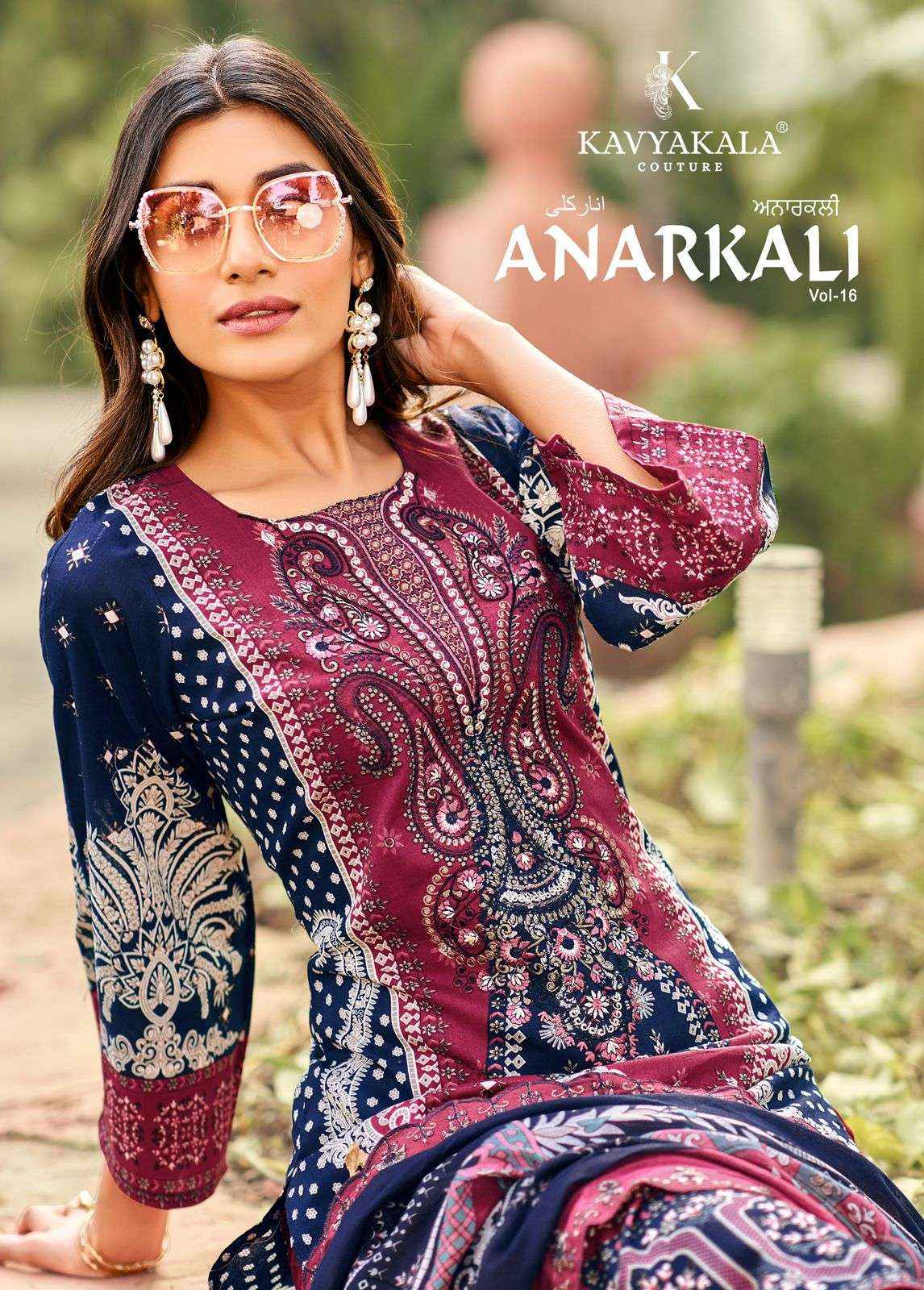 Kavyakala Anarkali Vol 16 Pure Cotton Digital Printed Suit Wholesale Rate ( 8 Pcs Catalog )