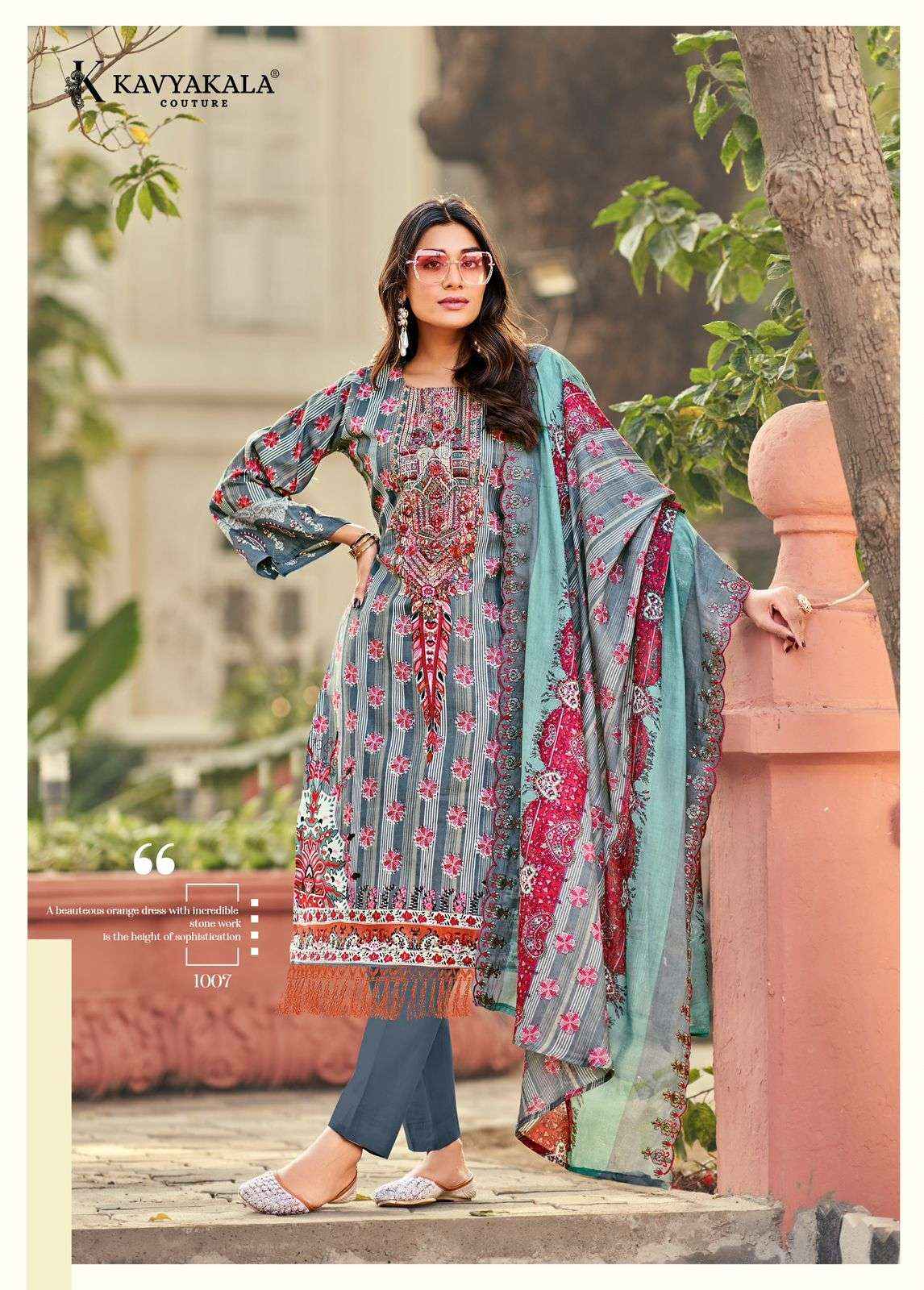 Kavyakala Anarkali Vol 16 Pure Cotton Digital Printed Suit Wholesale Rate ( 8 Pcs Catalog )