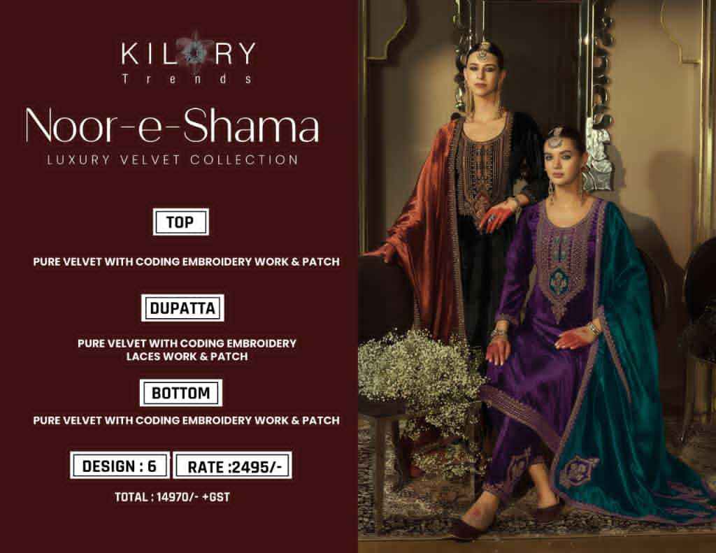 Kilory Noor E Shama Luxury Collection Pure Velvet Designer Dress Wholesale Rate ( 6 Pcs Catalog )