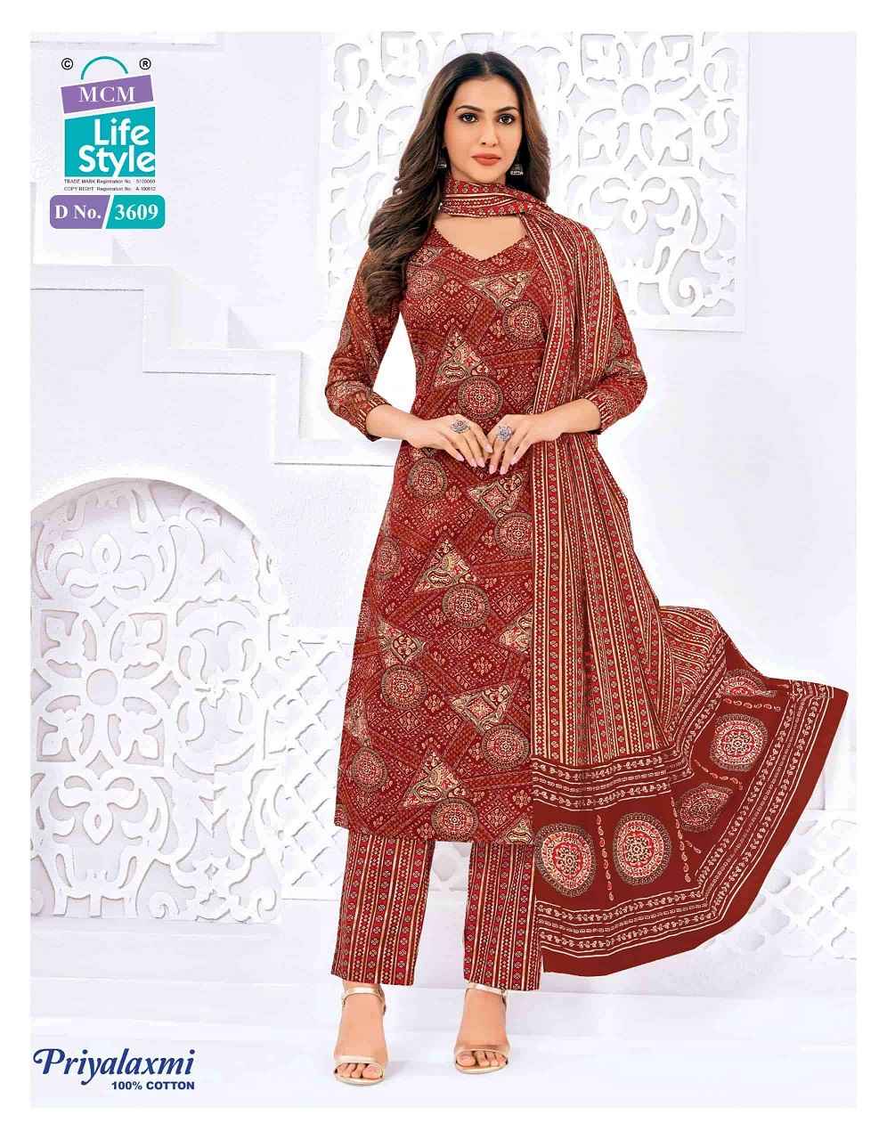 MCM Priyalaxmi Vol-36 Kurti Pant With Dupatta Set Wholesale Rate ( 20 Pcs Catalog )