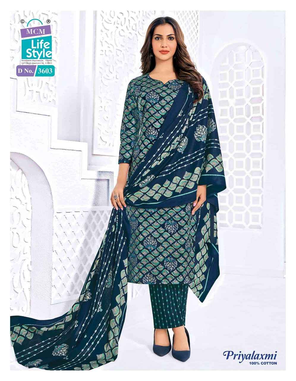 MCM Priyalaxmi Vol-36 Kurti Pant With Dupatta Set Wholesale Rate ( 20 Pcs Catalog )