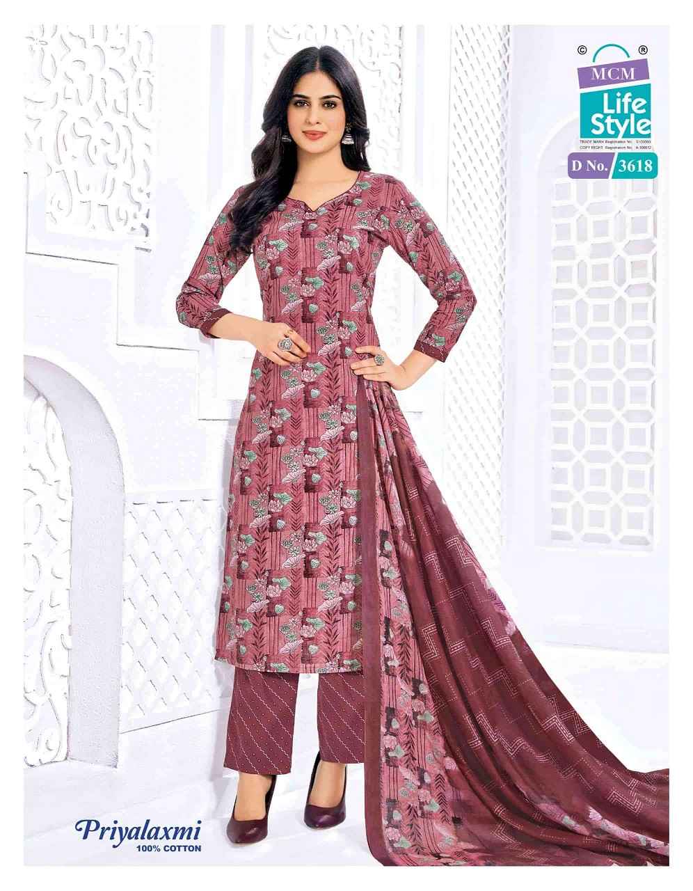 MCM Priyalaxmi Vol-36 Kurti Pant With Dupatta Set Wholesale Rate ( 20 Pcs Catalog )