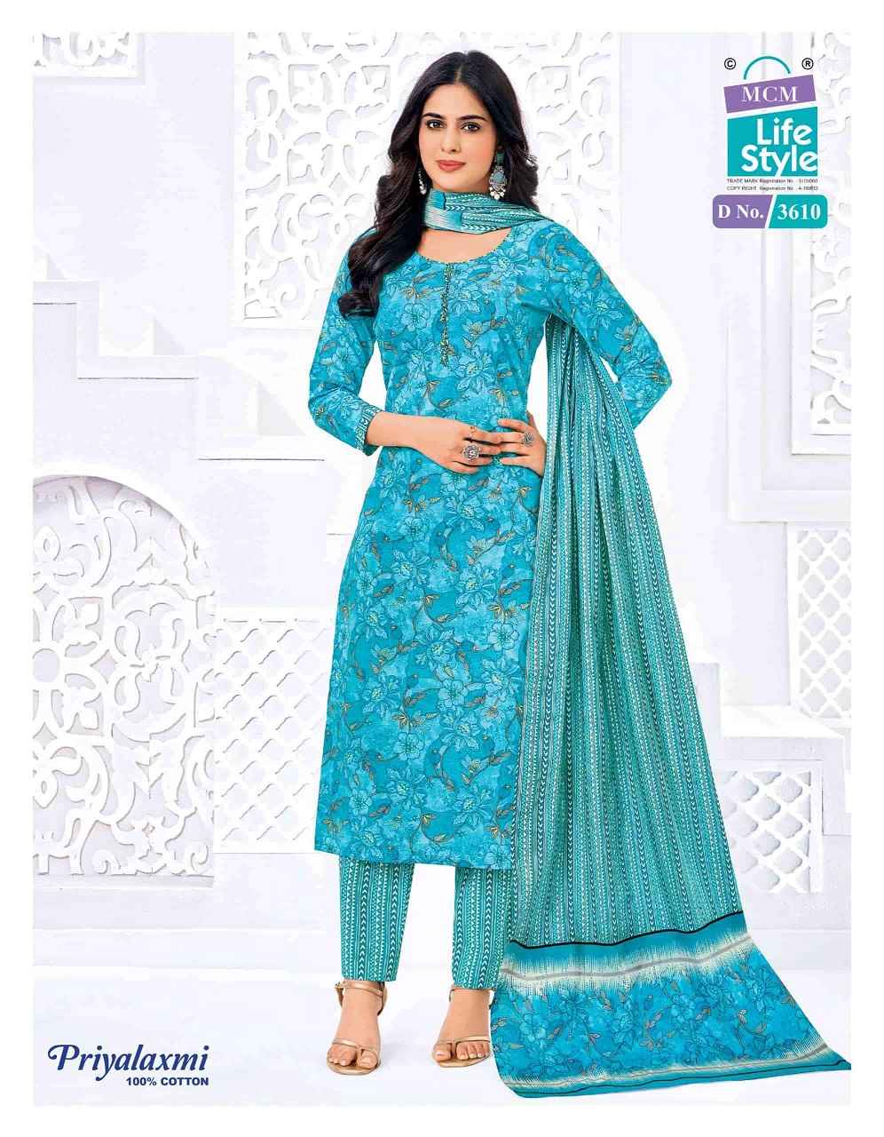 MCM Priyalaxmi Vol-36 Kurti Pant With Dupatta Set Wholesale Rate ( 20 Pcs Catalog )