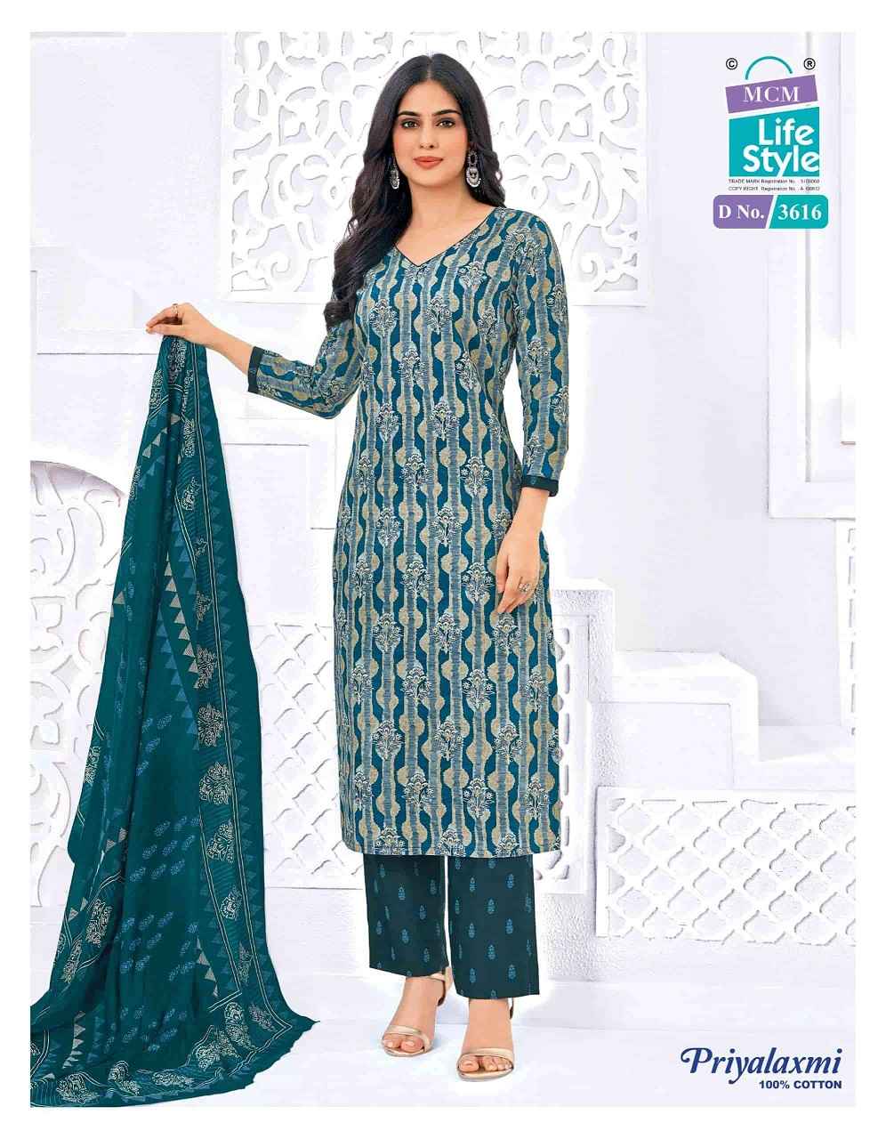 MCM Priyalaxmi Vol-36 Kurti Pant With Dupatta Set Wholesale Rate ( 20 Pcs Catalog )