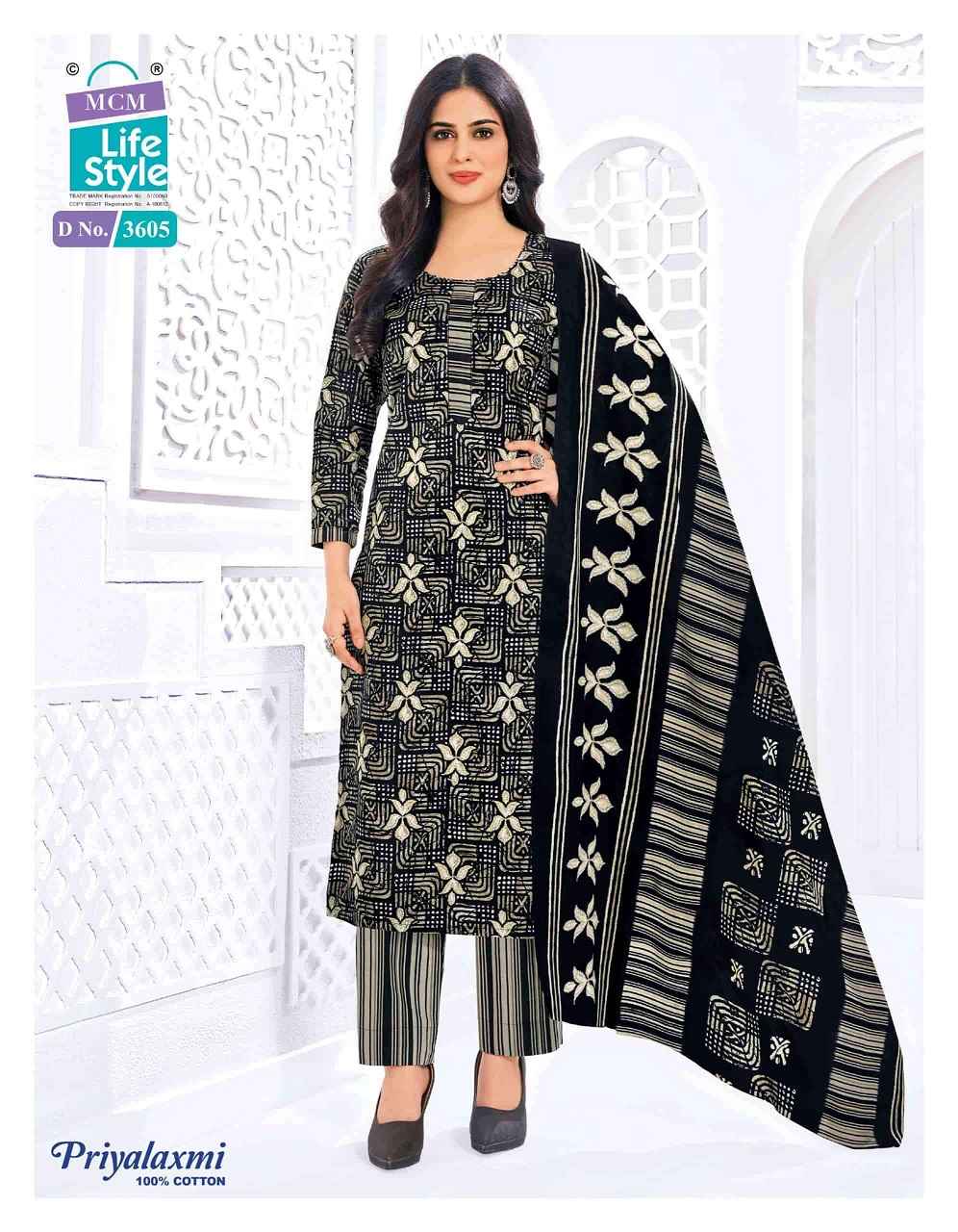 MCM Priyalaxmi Vol-36 Kurti Pant With Dupatta Set Wholesale Rate ( 20 Pcs Catalog )
