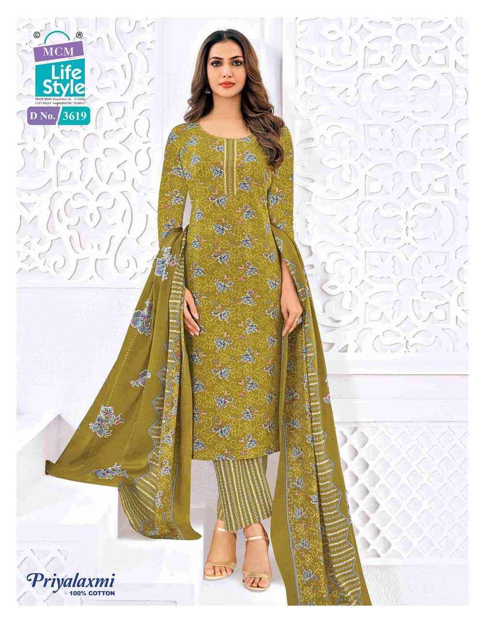 MCM Priyalaxmi Vol-36 Kurti Pant With Dupatta Set Wholesale Rate ( 20 Pcs Catalog )