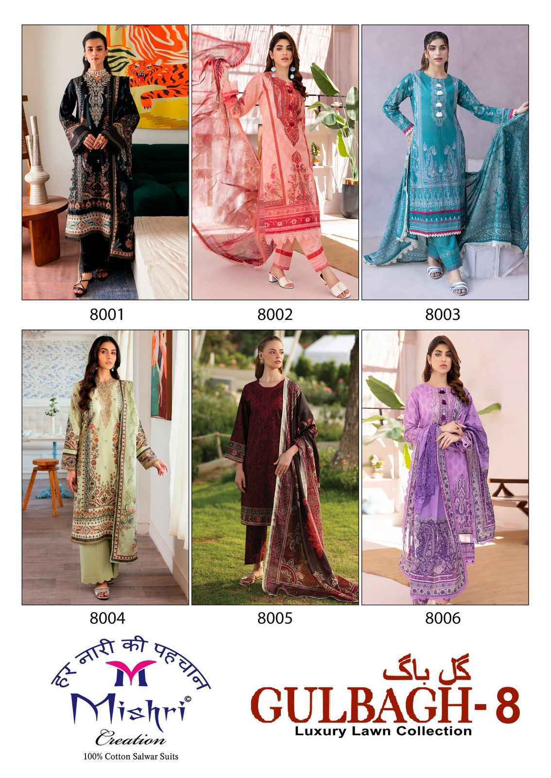 Mishri Creation Gulbagh Vol 8 Lawn Cotton Dress Material Wholesale Price ( 6 pcs Catalogue )