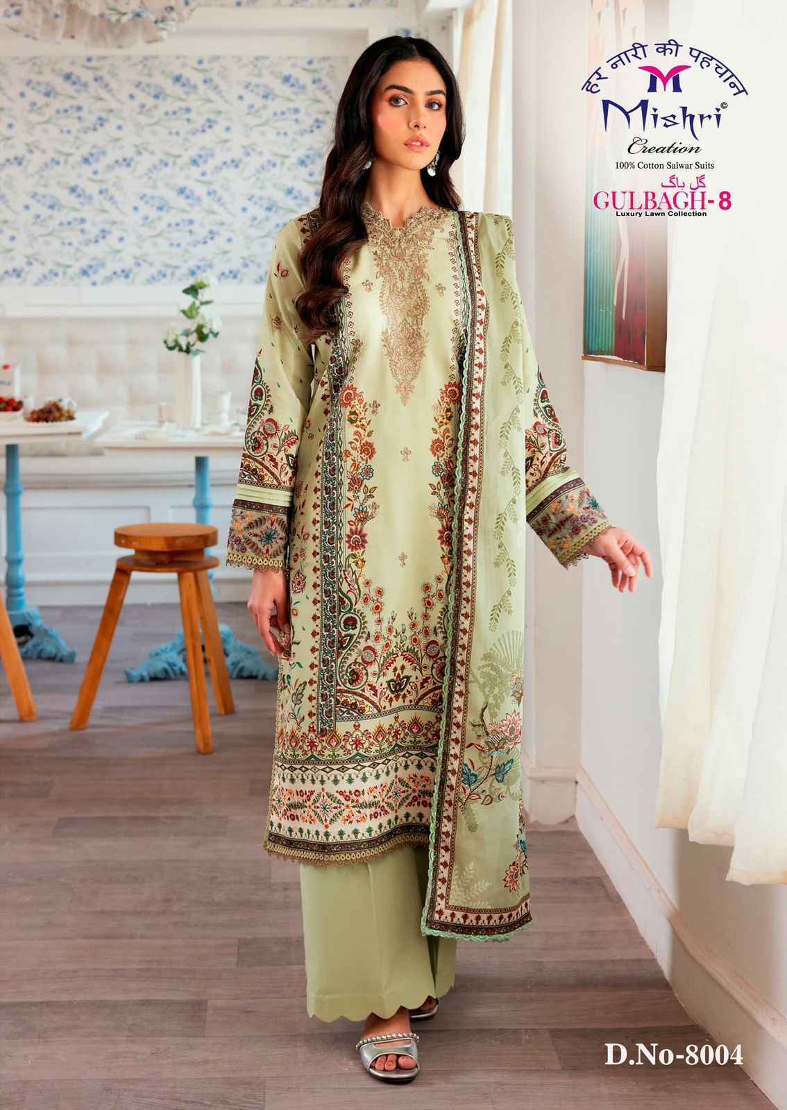 Mishri Creation Gulbagh Vol 8 Lawn Cotton Dress Material Wholesale Price ( 6 pcs Catalogue )