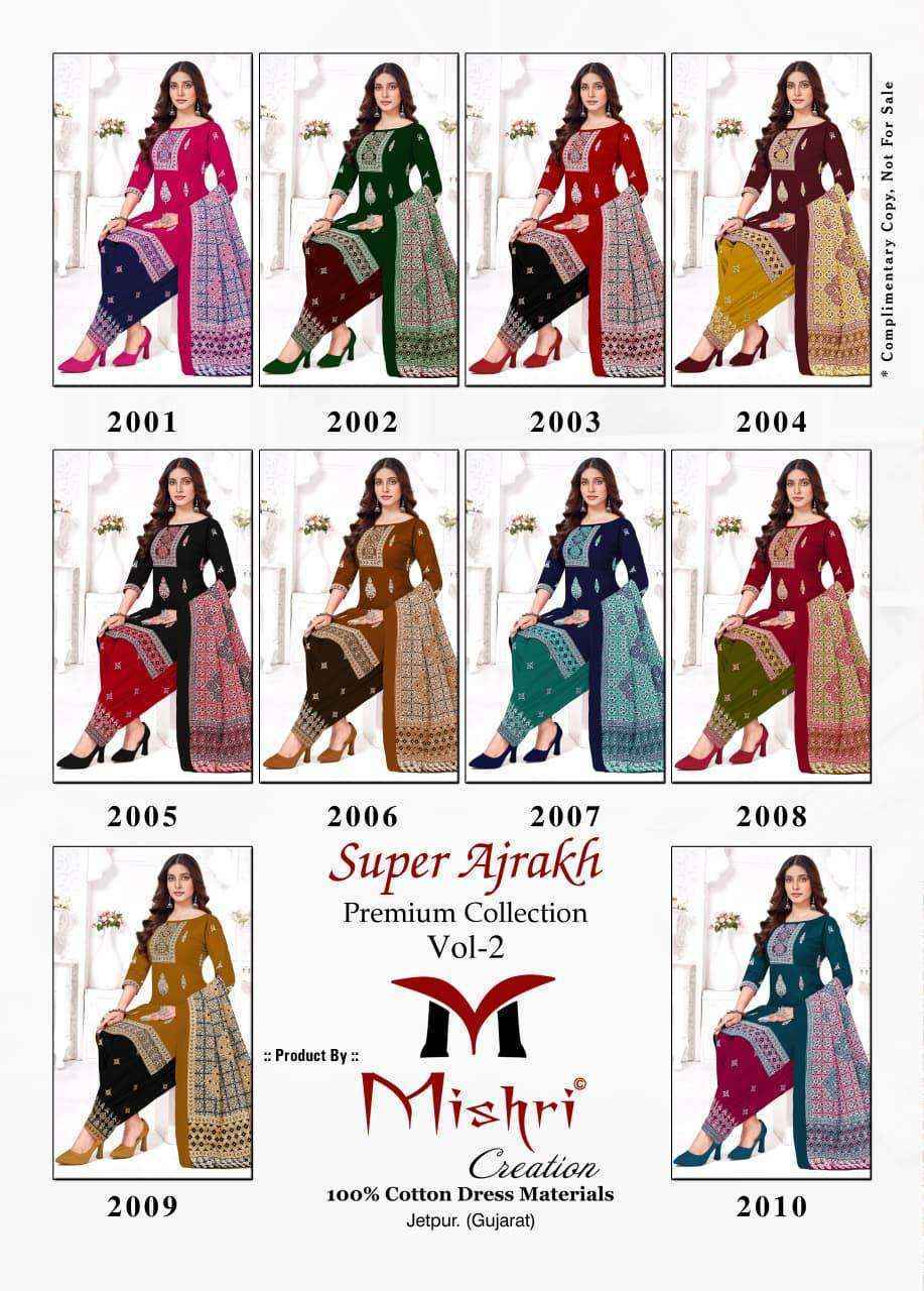 Mishri Creation Super Ajarakh Vol 2 Cotton Salwar Kameez Wholesale Rate ( 10 Pcs Catalog )