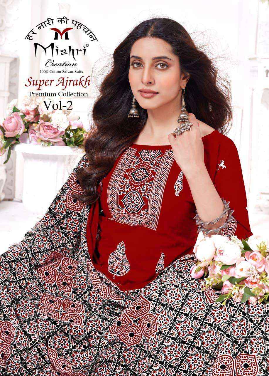 Mishri Creation Super Ajarakh Vol 2 Cotton Salwar Kameez Wholesale Rate ( 10 Pcs Catalog )