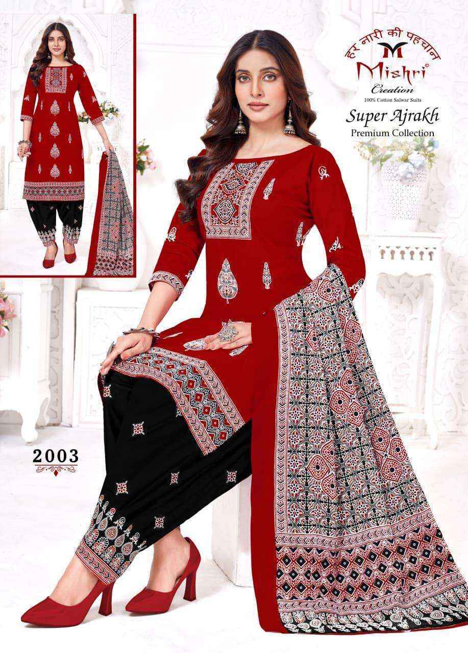 Mishri Creation Super Ajarakh Vol 2 Cotton Salwar Kameez Wholesale Rate ( 10 Pcs Catalog )