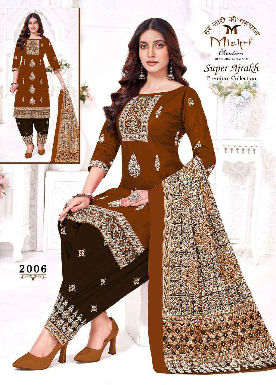 Mishri Creation Super Ajarakh Vol 2 Cotton Salwar Kameez Wholesale Rate ( 10 Pcs Catalog )