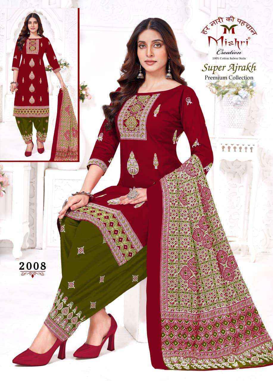 Mishri Creation Super Ajarakh Vol 2 Cotton Salwar Kameez Wholesale Rate ( 10 Pcs Catalog )