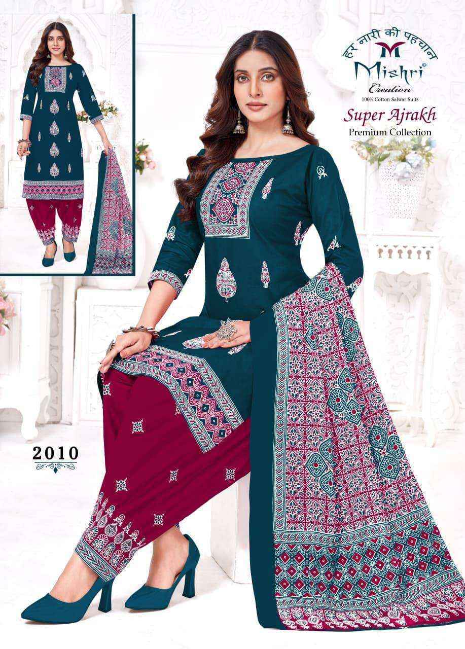 Mishri Creation Super Ajarakh Vol 2 Cotton Salwar Kameez Wholesale Rate ( 10 Pcs Catalog )