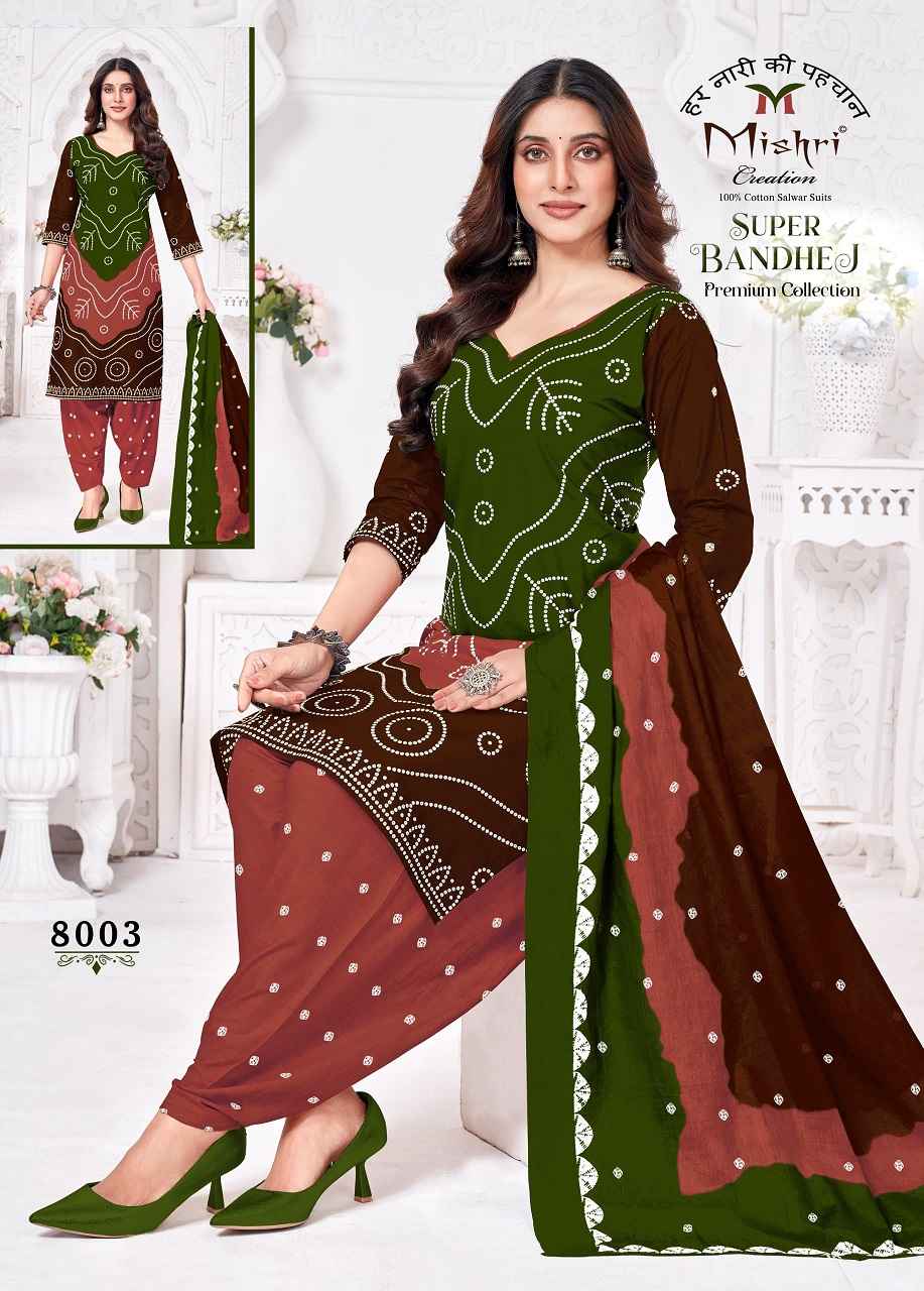 Mishri Super Bandhej Vol-8 Salwar kameez Cotton Collection Wholesale Rate ( 10 Pcs Catalog )