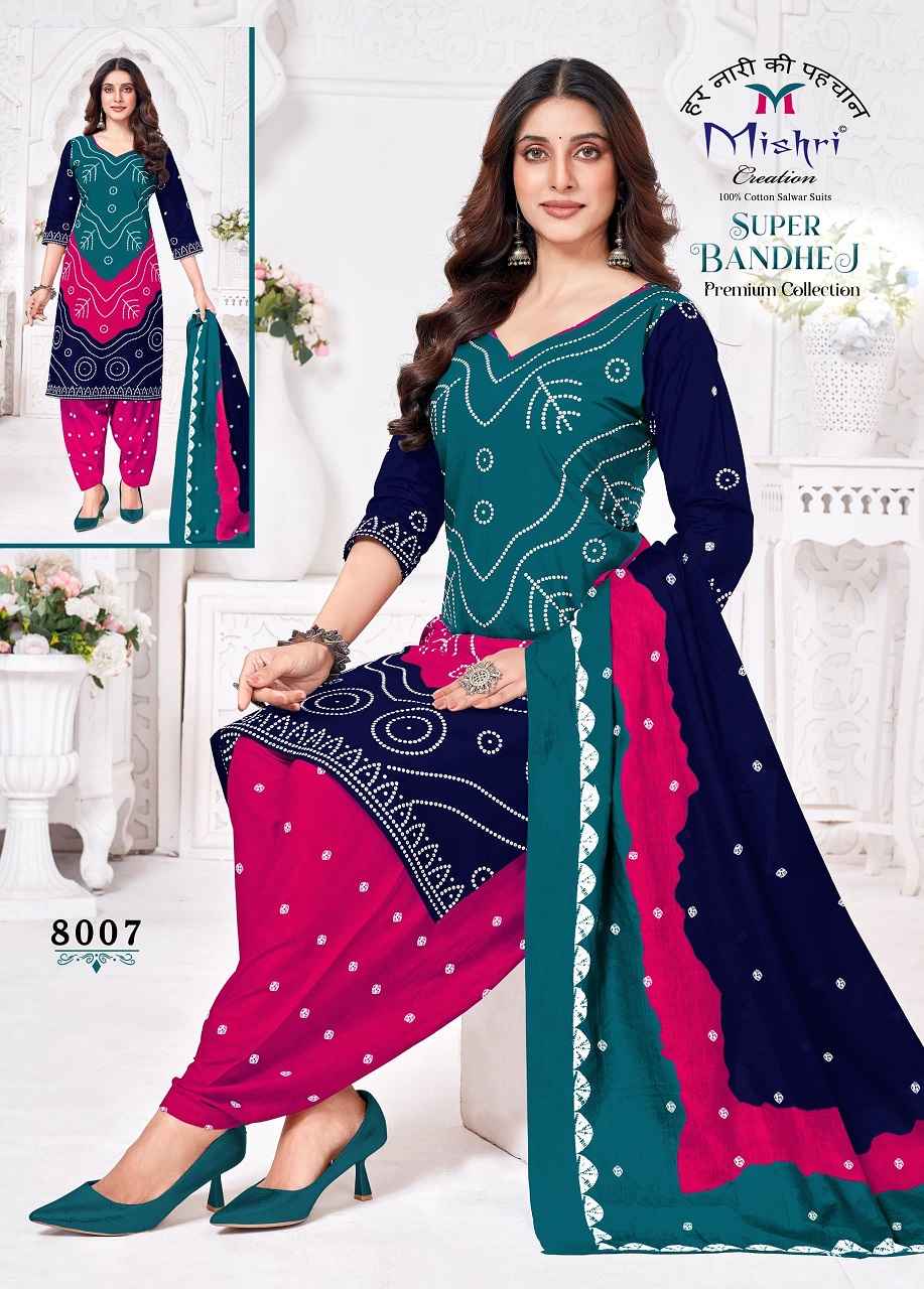 Mishri Super Bandhej Vol-8 Salwar kameez Cotton Collection Wholesale Rate ( 10 Pcs Catalog )