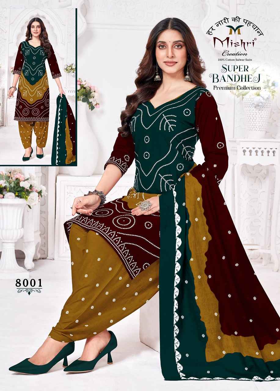 Mishri Super Bandhej Vol-8 Salwar kameez Cotton Collection Wholesale Rate ( 10 Pcs Catalog )