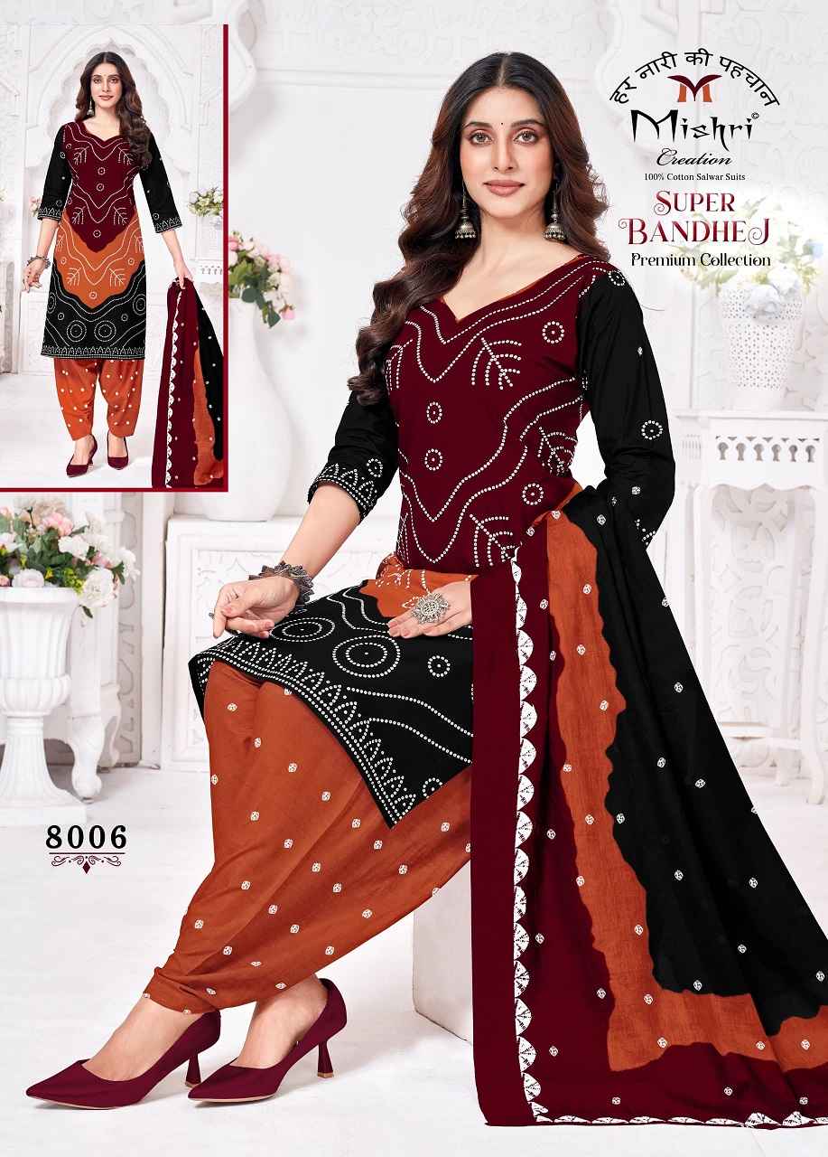 Mishri Super Bandhej Vol-8 Salwar kameez Cotton Collection Wholesale Rate ( 10 Pcs Catalog )