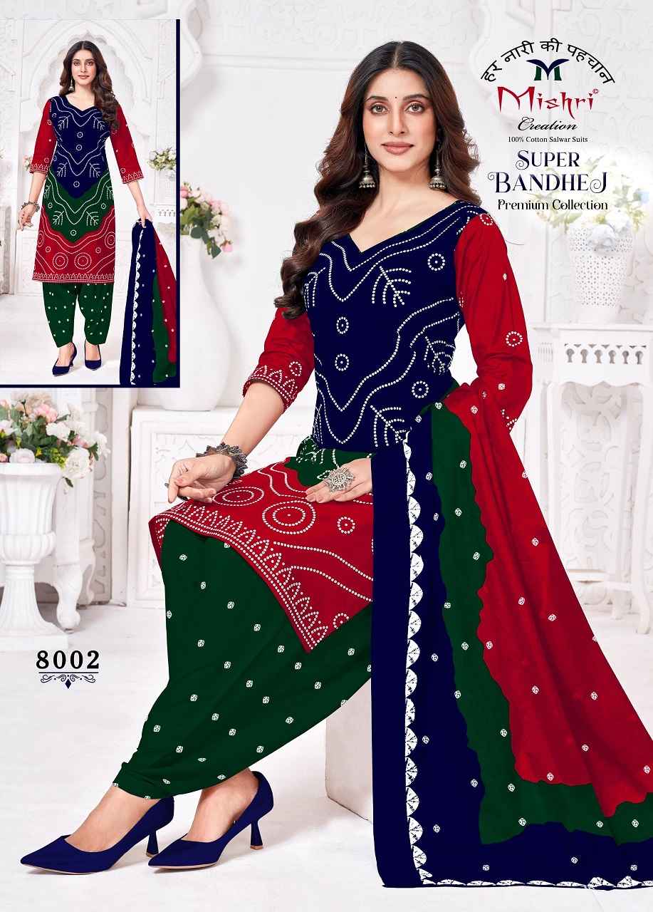 Mishri Super Bandhej Vol-8 Salwar kameez Cotton Collection Wholesale Rate ( 10 Pcs Catalog )
