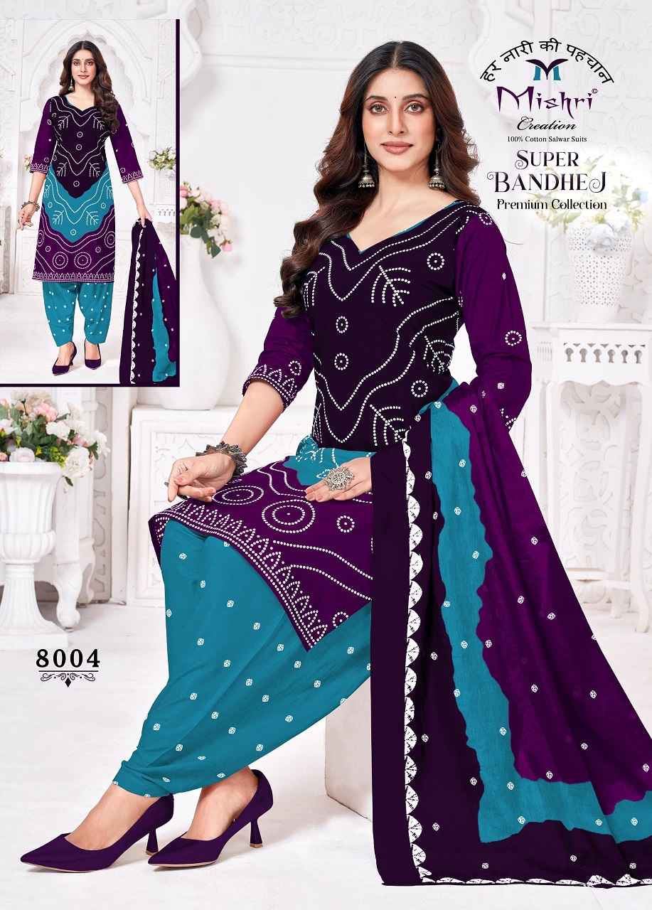 Mishri Super Bandhej Vol-8 Salwar kameez Cotton Collection Wholesale Rate ( 10 Pcs Catalog )