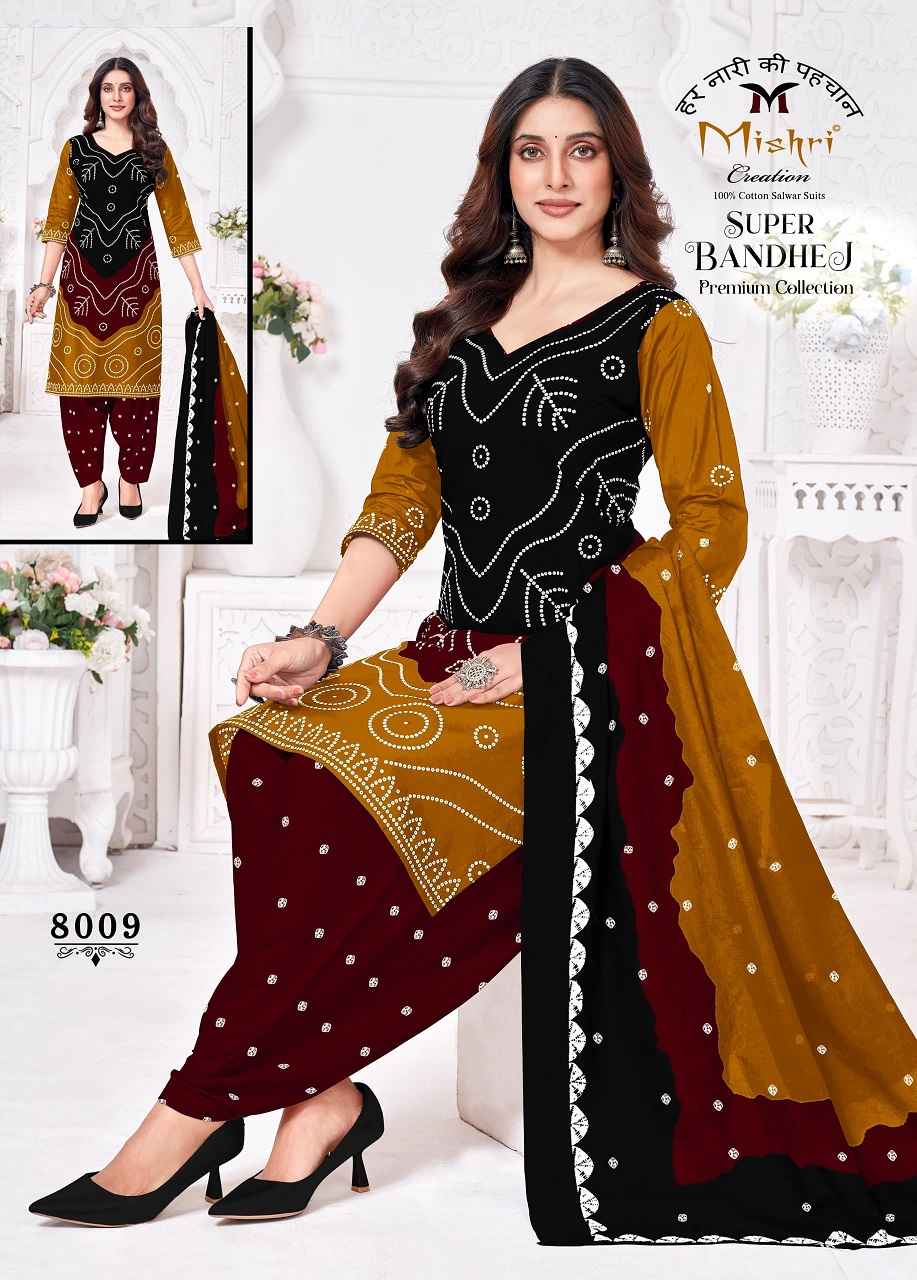 Mishri Super Bandhej Vol-8 Salwar kameez Cotton Collection Wholesale Rate ( 10 Pcs Catalog )