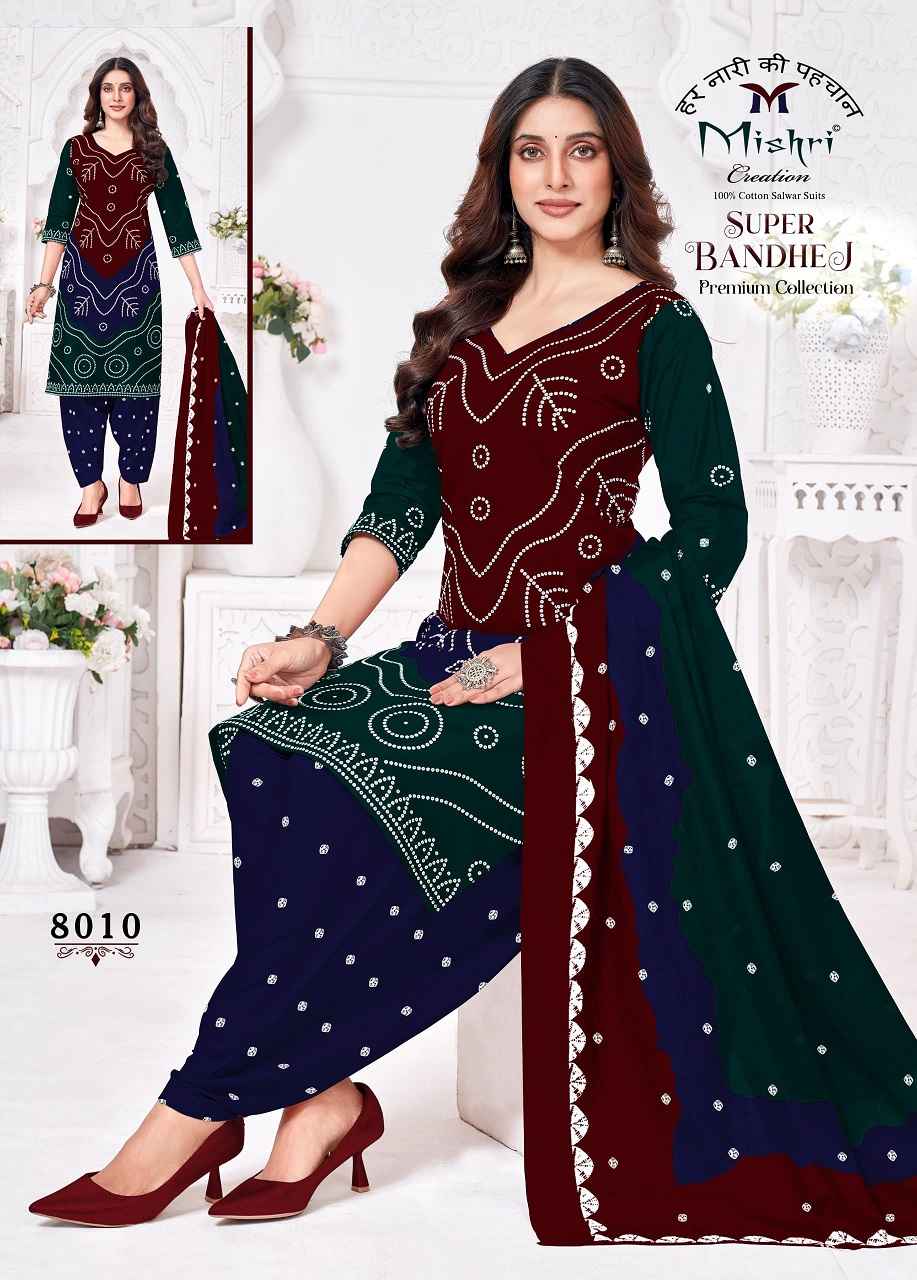 Mishri Super Bandhej Vol-8 Salwar kameez Cotton Collection Wholesale Rate ( 10 Pcs Catalog )